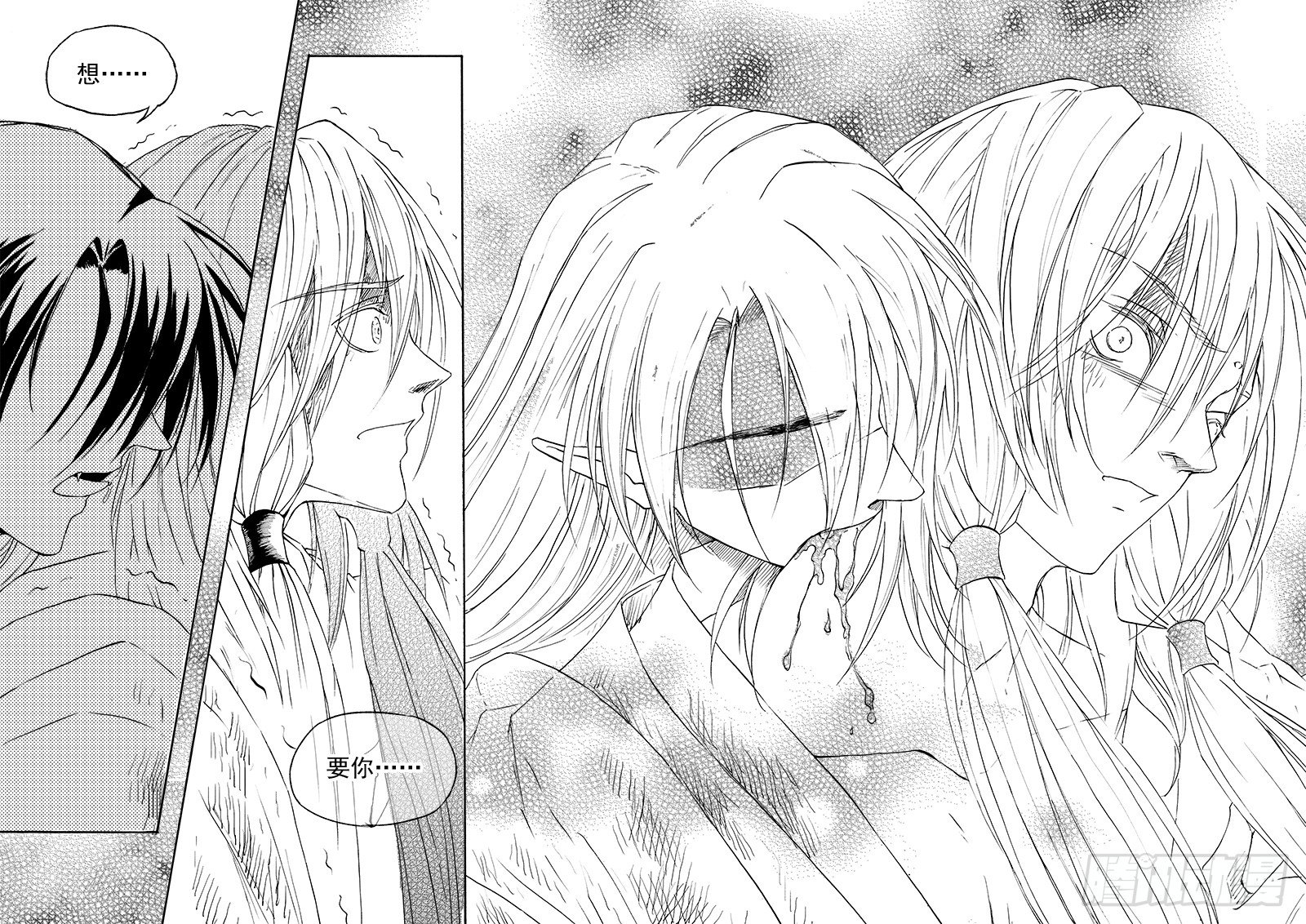 第三十三话&middot;风花雪月&middot;下-第77话