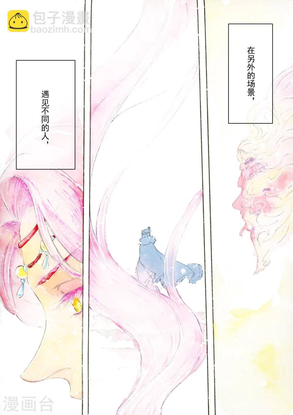 序章1 一切重启-第1话