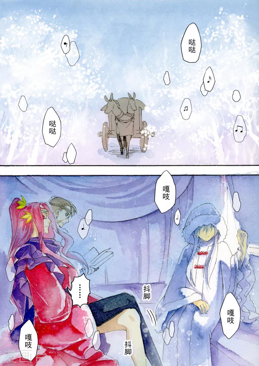 序章1 一切重启-第1话