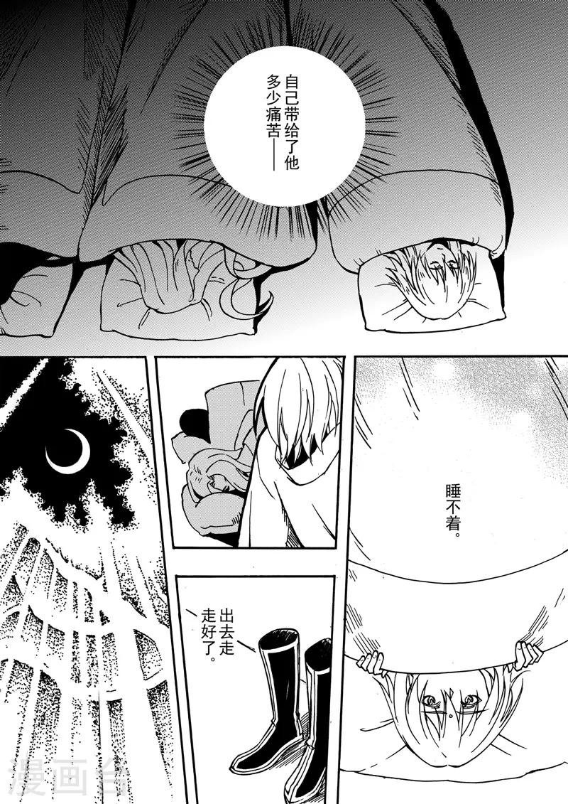 第6话1 我的爱情-第13话