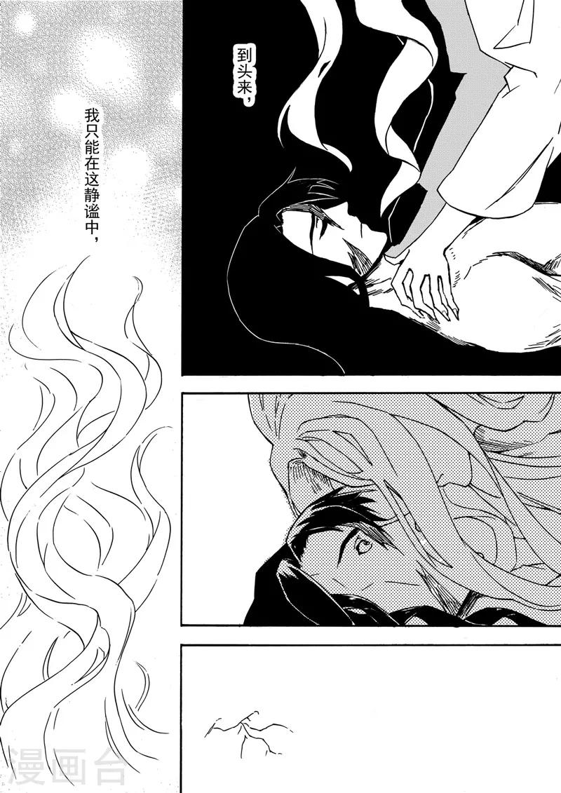 第6话3 我的爱情-第15话