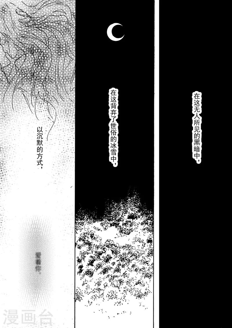 第6话3 我的爱情-第15话