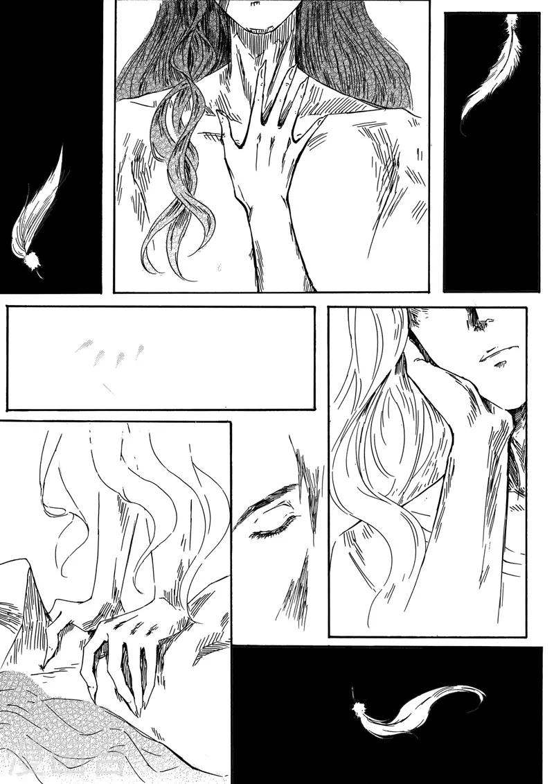 第6话3 我的爱情-第15话