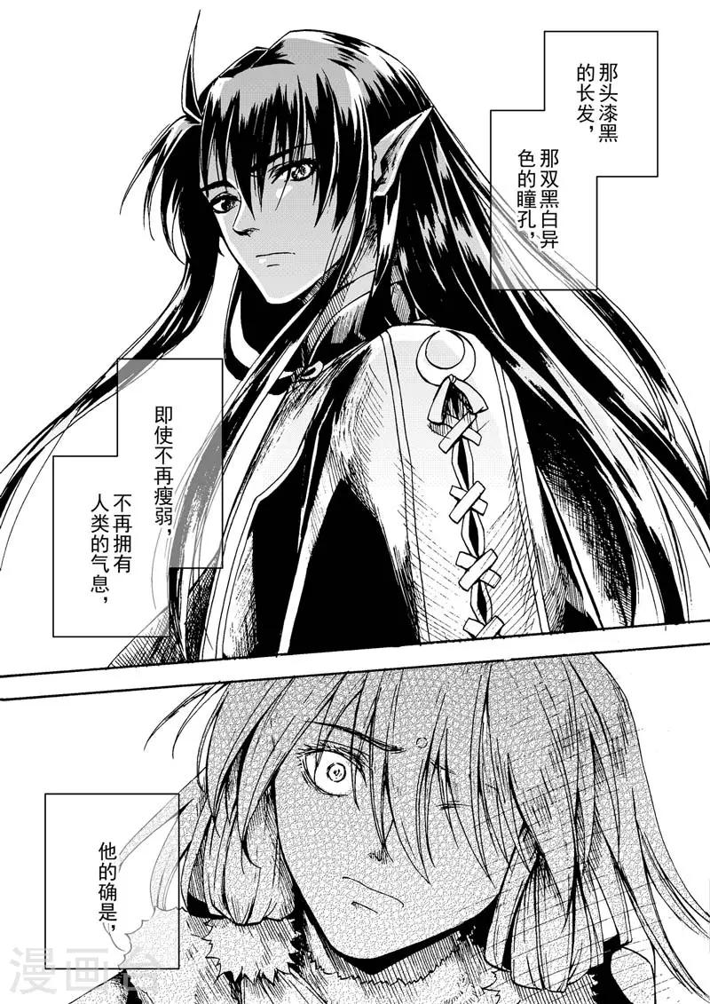 第1话1 落雪时节-第3话