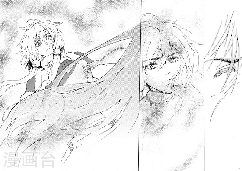 第4话1 记忆与你-第9话