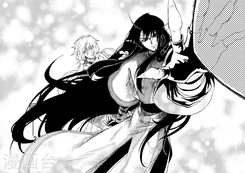 第4话1 记忆与你-第9话