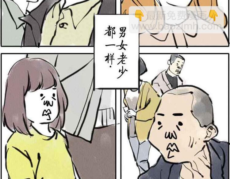 第1话 脸盲妖-第1话