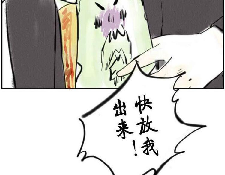 第1话 脸盲妖-第1话