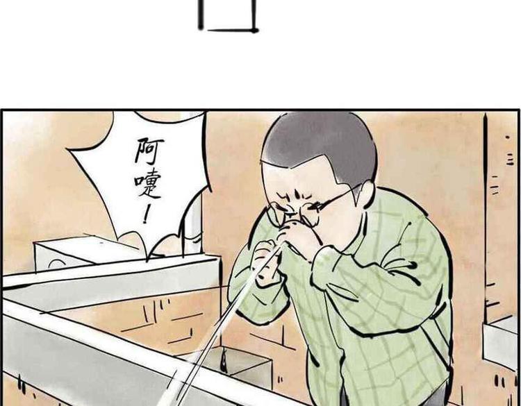 第1话 脸盲妖-第1话