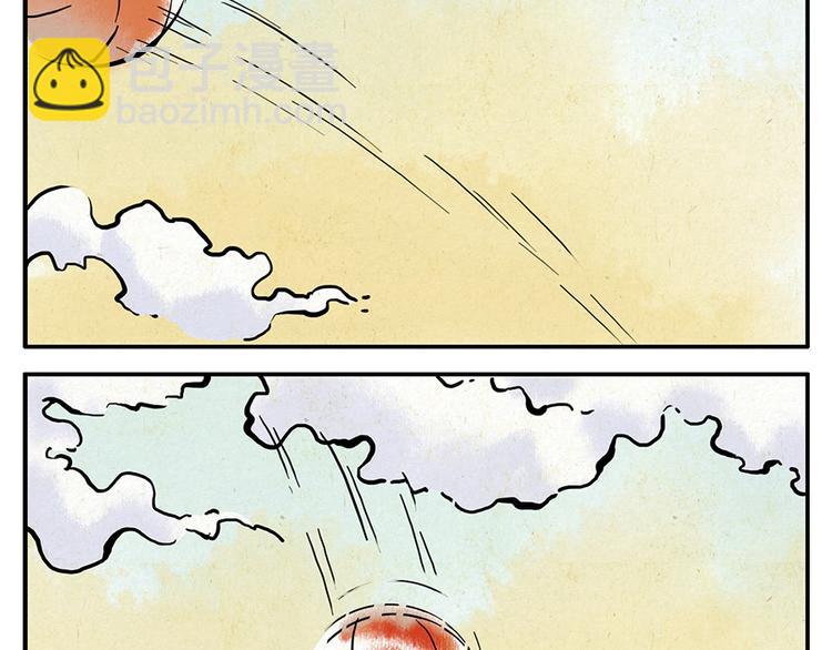 第9话（下） 鸡血妖(1/2)-第11话