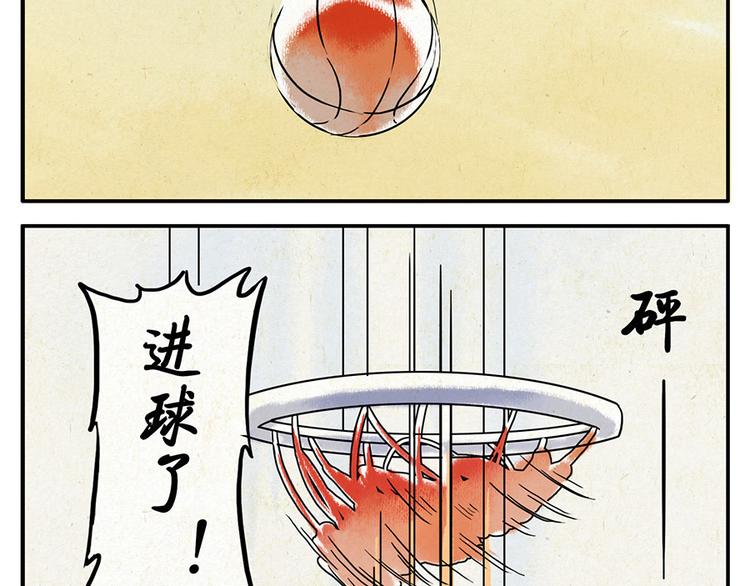 第9话（下） 鸡血妖(1/2)-第11话