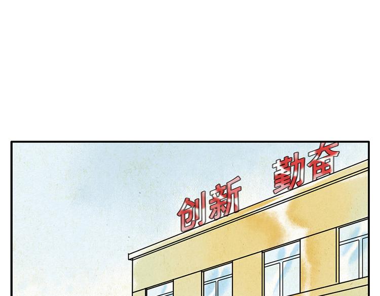 第9话（下） 鸡血妖(1/2)-第11话