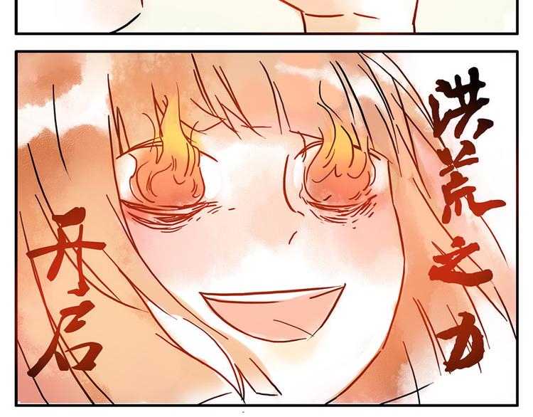 第9话（下） 鸡血妖(1/2)-第11话