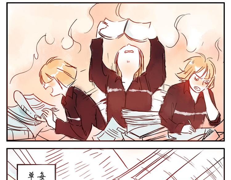 第9话（下） 鸡血妖(1/2)-第11话