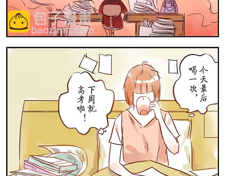 第9话（下） 鸡血妖(1/2)-第11话