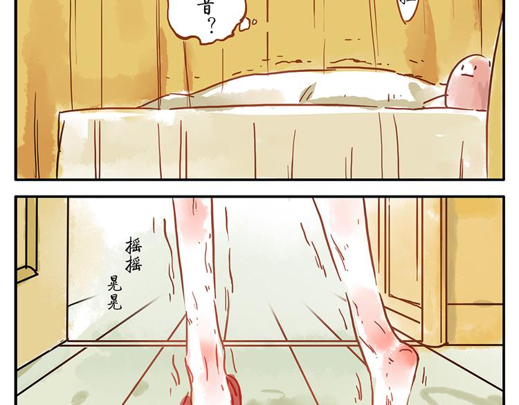 第9话（下） 鸡血妖(1/2)-第11话