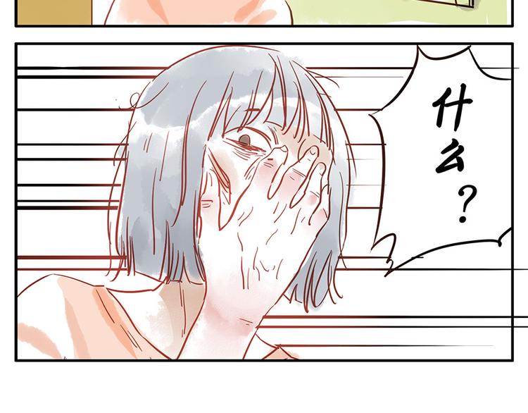 第9话（下） 鸡血妖(1/2)-第11话