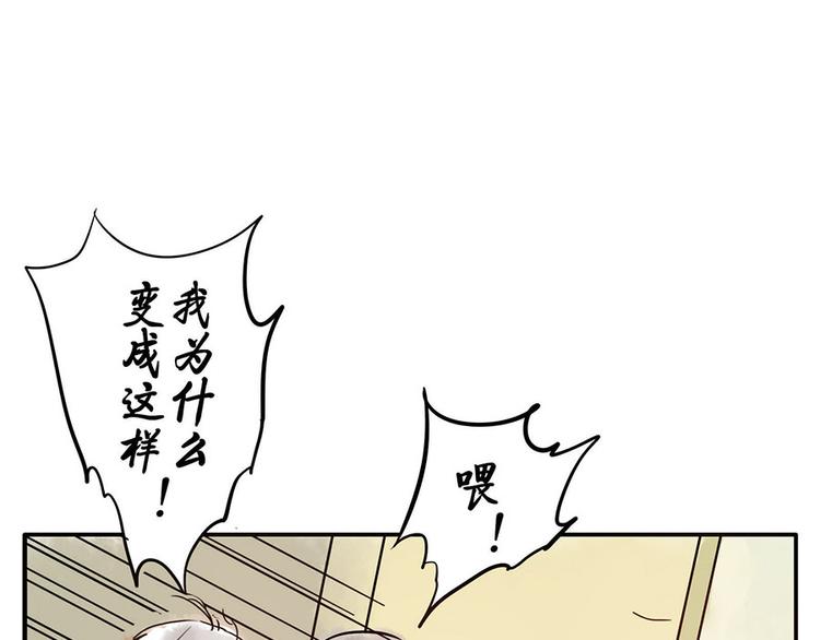 第9话（下） 鸡血妖(1/2)-第11话