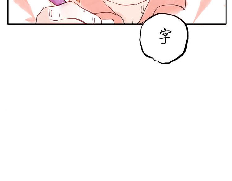 第9话（下） 鸡血妖(1/2)-第11话