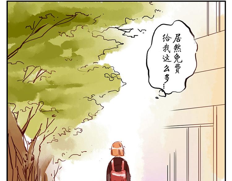 第9话（下） 鸡血妖(1/2)-第11话