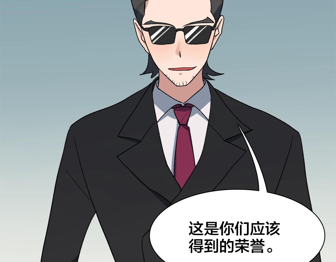 第21话 情绪与妖怪的结合体(1/2)-第101话