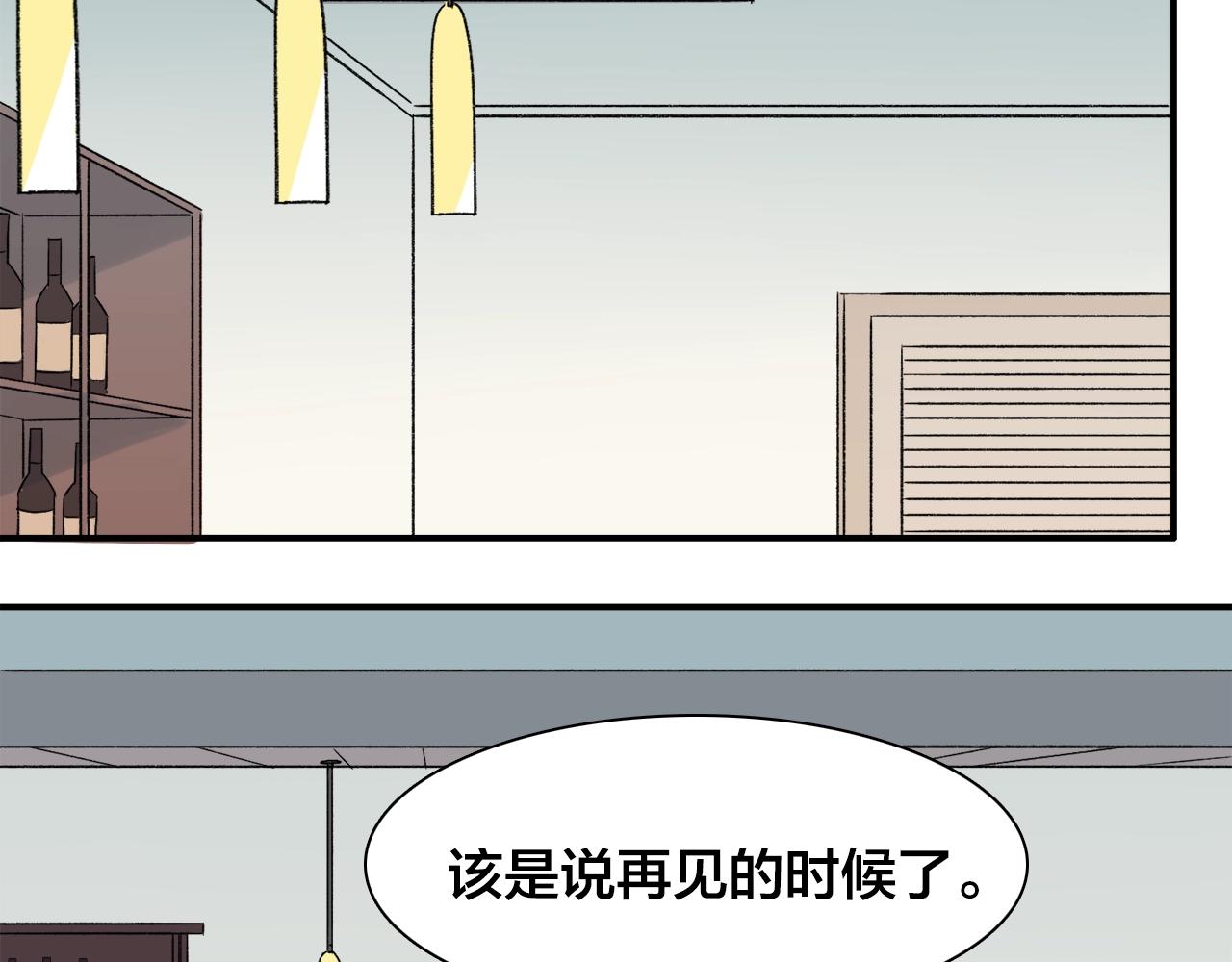 第21话 情绪与妖怪的结合体(1/2)-第101话