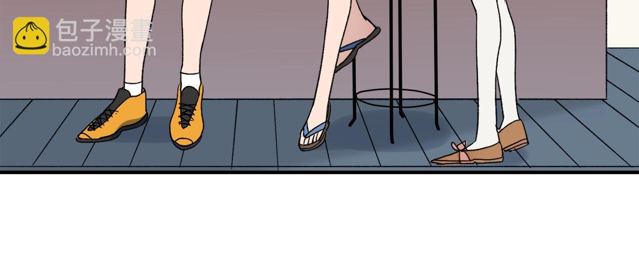 第21话 情绪与妖怪的结合体(1/2)-第101话