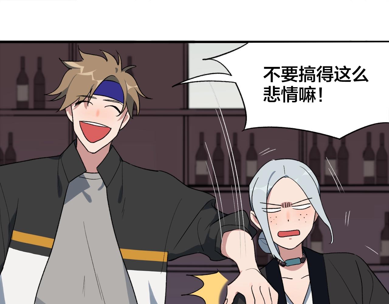 第21话 情绪与妖怪的结合体(1/2)-第101话