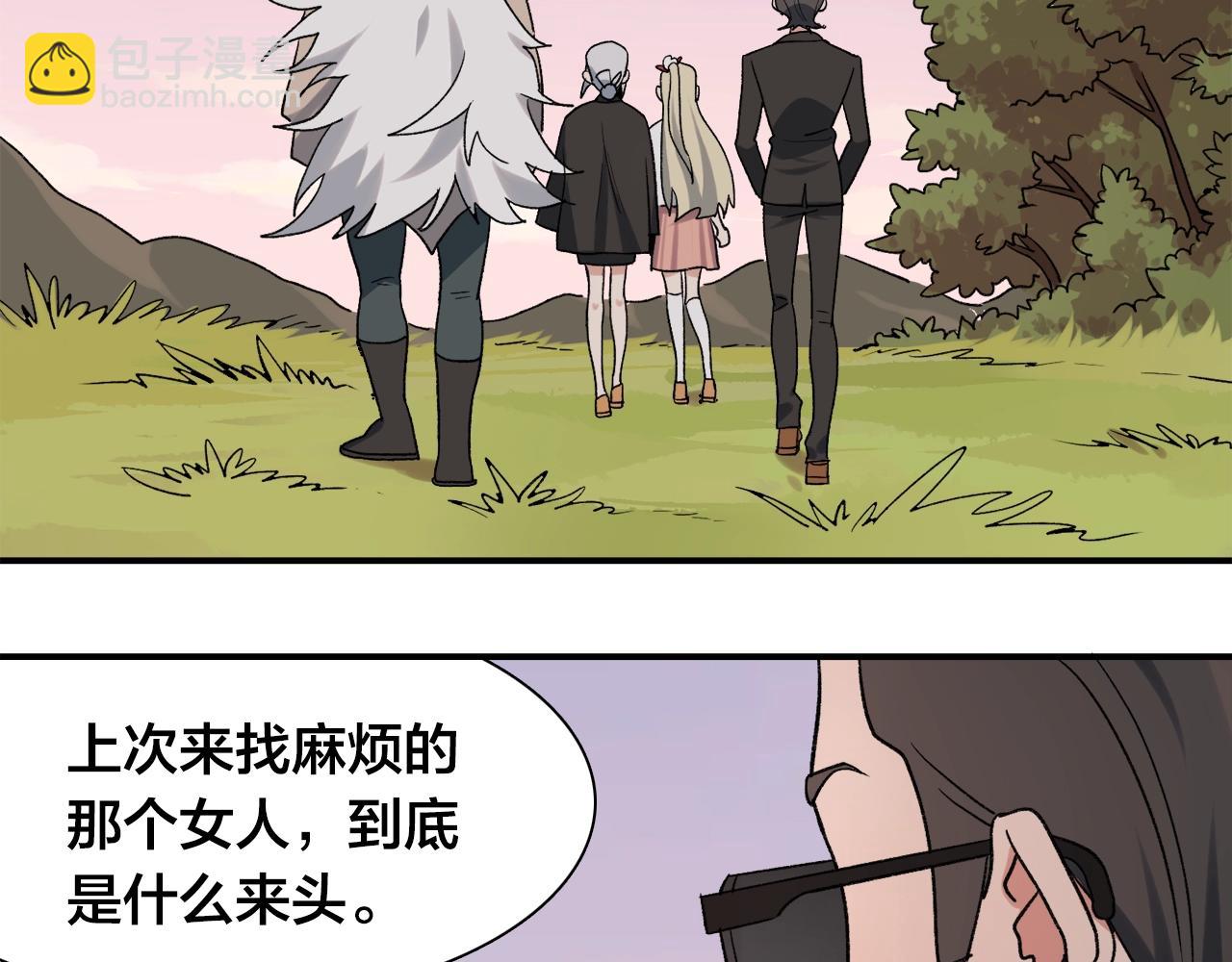 第21话 情绪与妖怪的结合体(1/2)-第101话