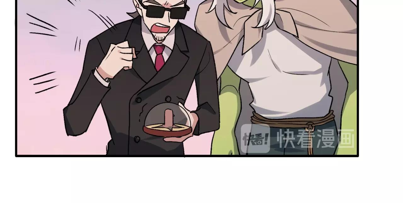 第21话 情绪与妖怪的结合体(1/2)-第101话