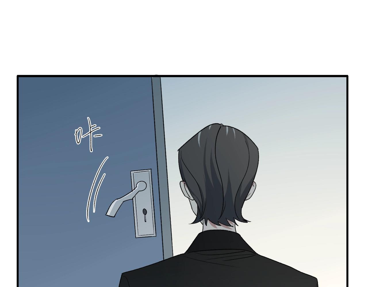 第21话 情绪与妖怪的结合体(1/2)-第101话