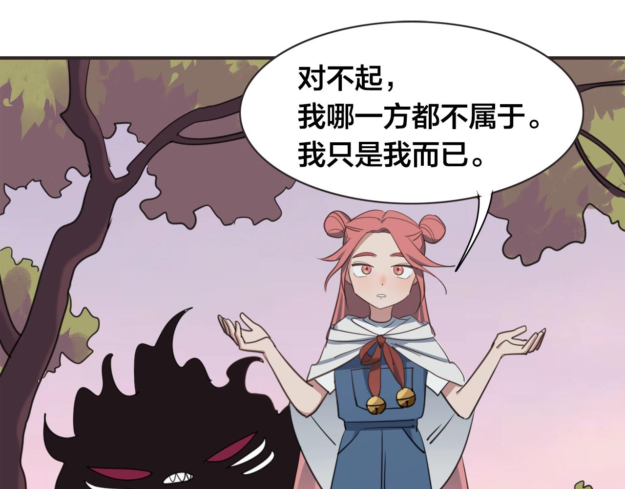 第21话 情绪与妖怪的结合体(1/2)-第101话