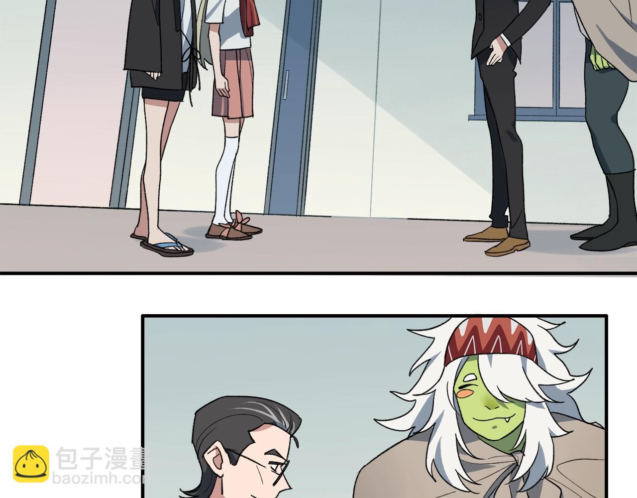 第21话 情绪与妖怪的结合体(1/2)-第101话