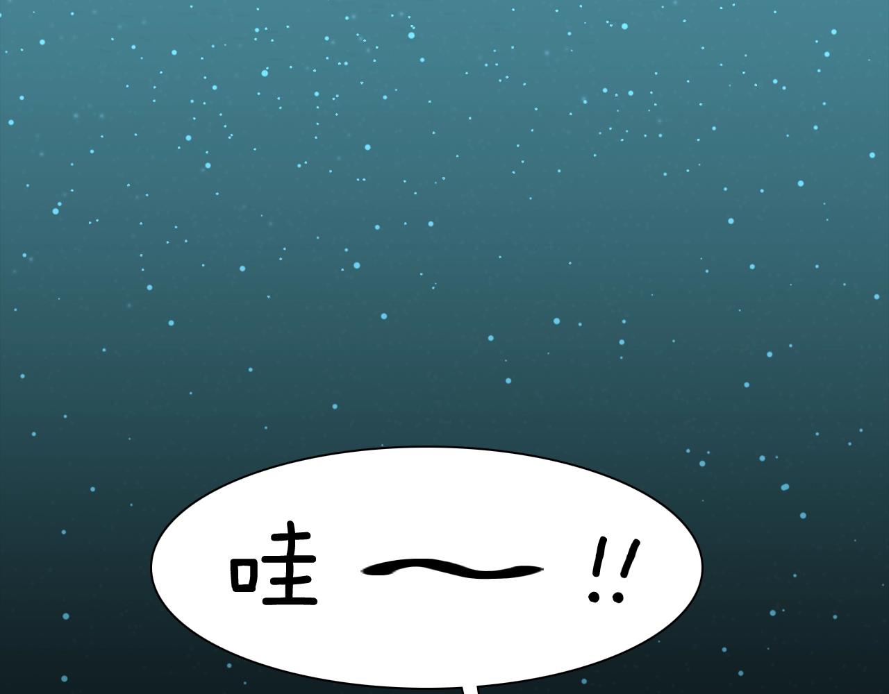 第23话 我们不是妖女(1/2)-第103话