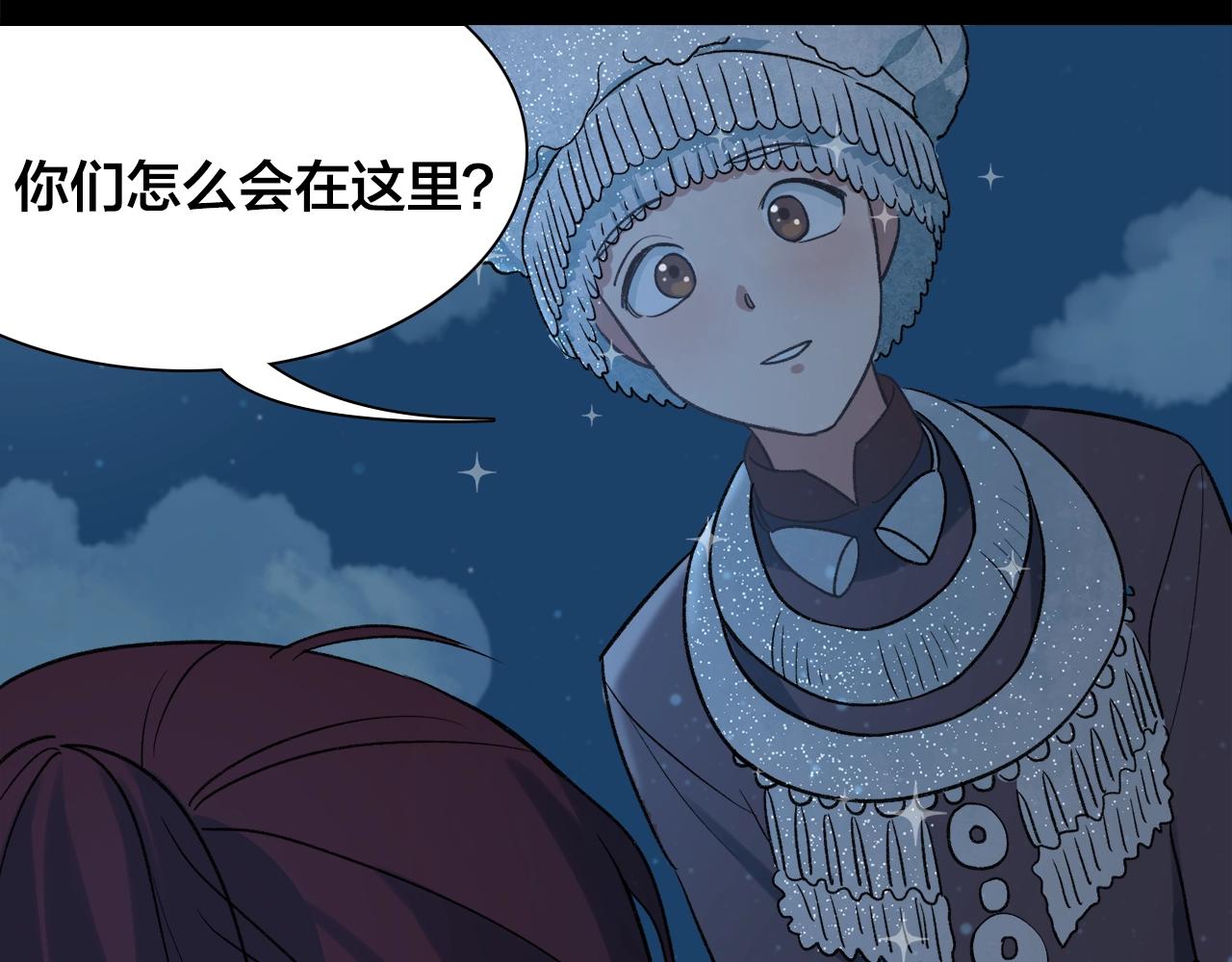 第23话 我们不是妖女(1/2)-第103话