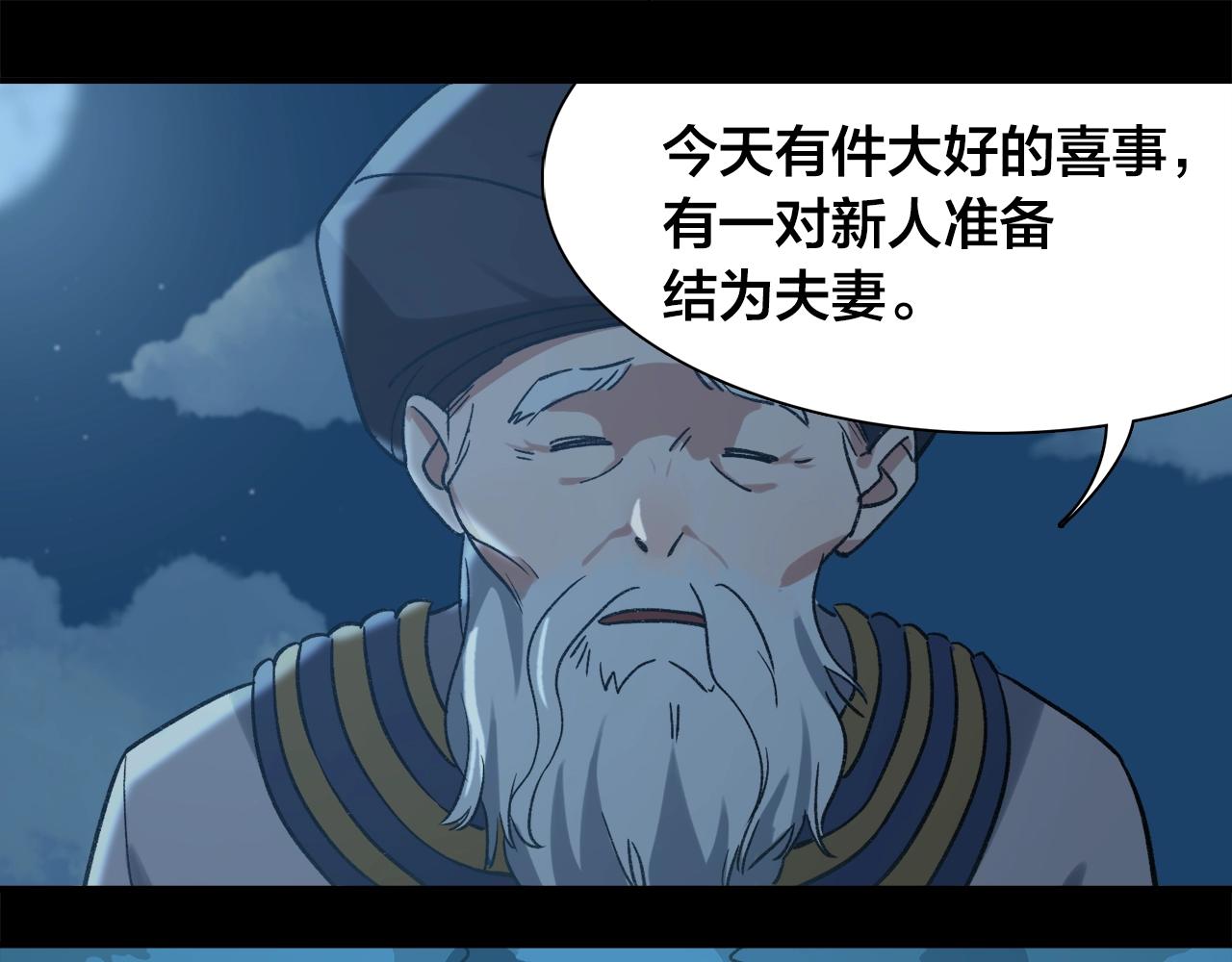 第23话 我们不是妖女(1/2)-第103话