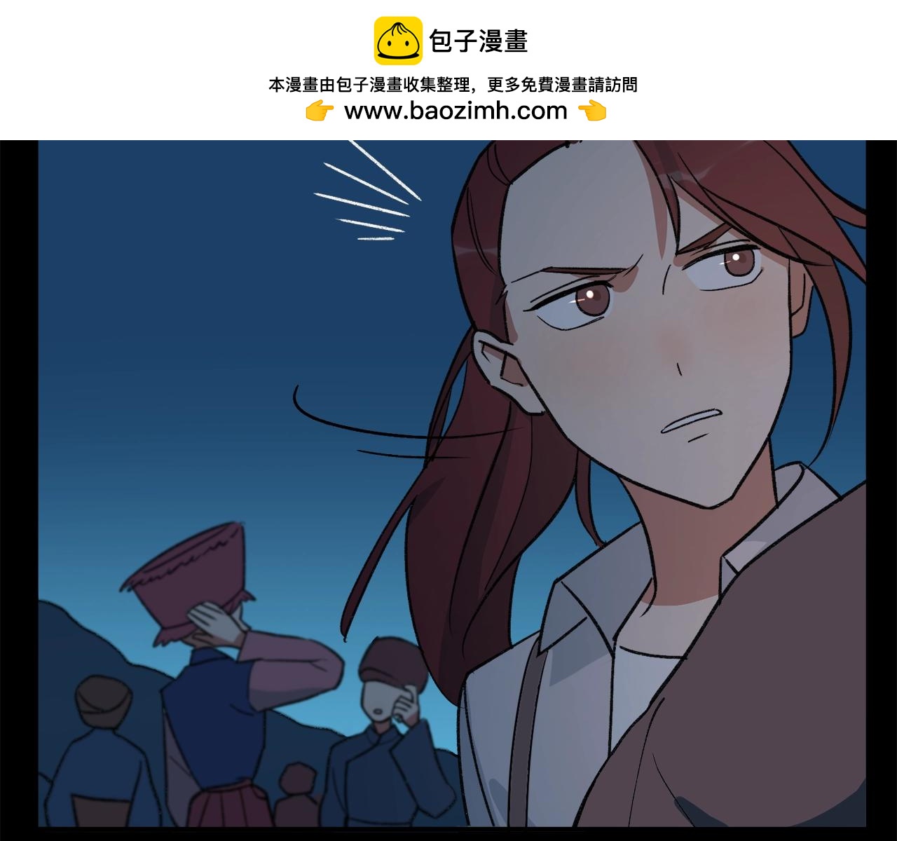 第23话 我们不是妖女(1/2)-第103话