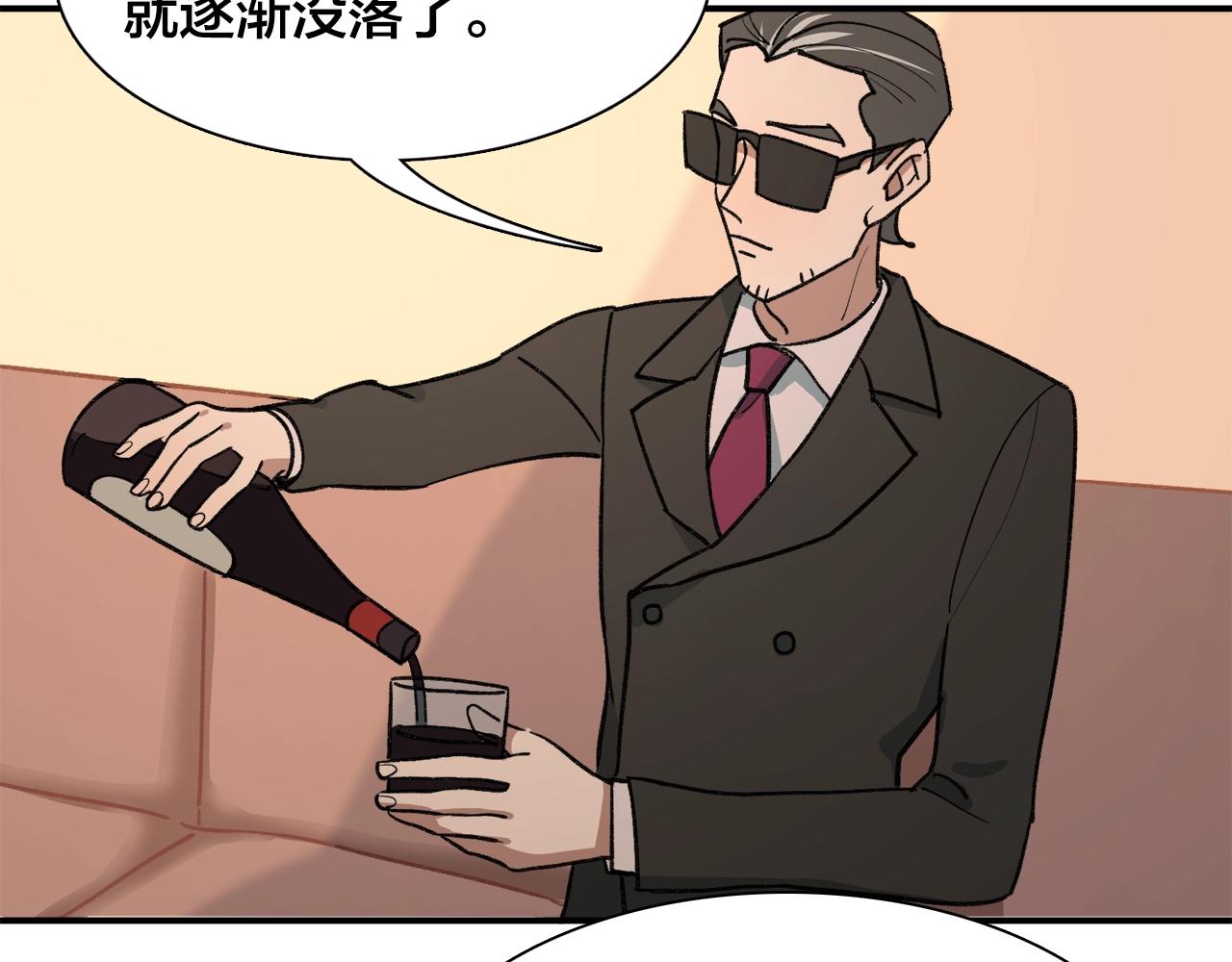 第25话 太多秘密了(1/2)-第105话