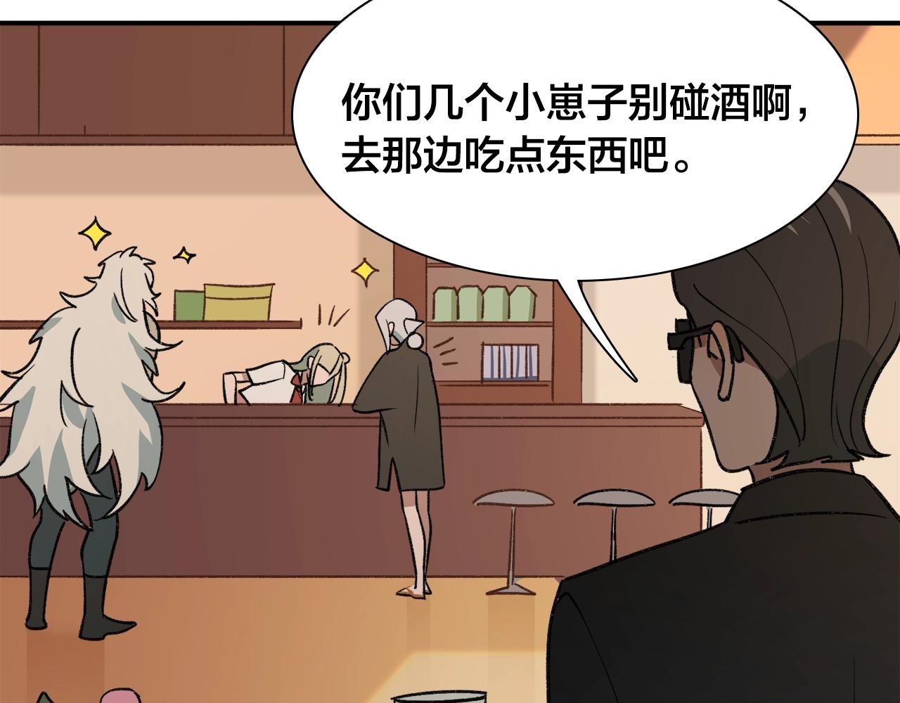 第25话 太多秘密了(1/2)-第105话