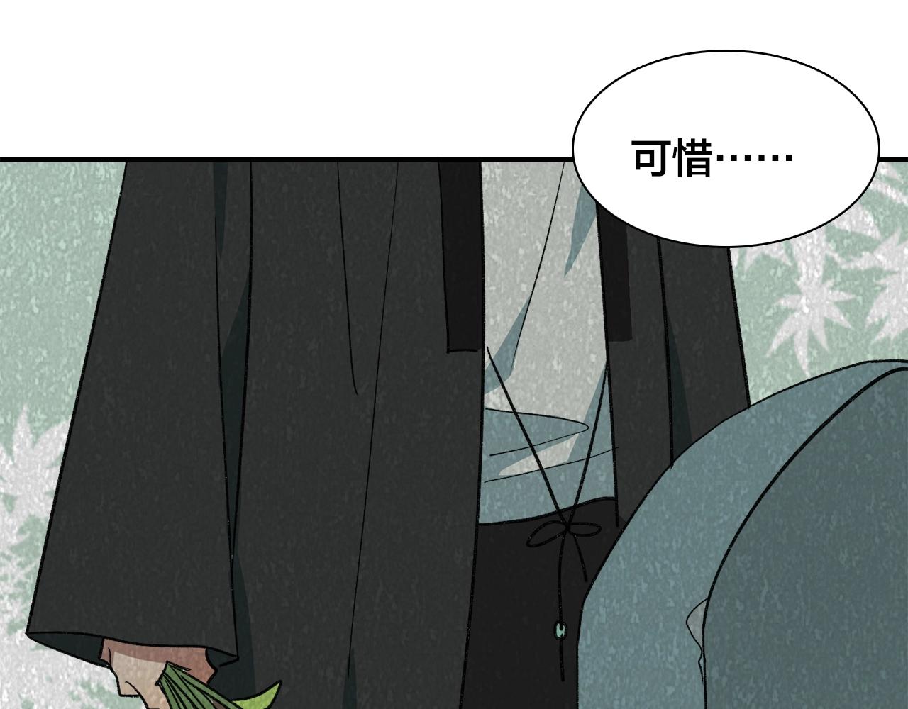 第25话 太多秘密了(1/2)-第105话