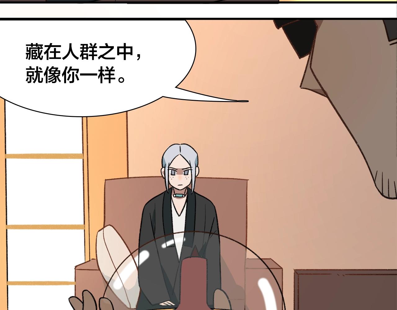 第25话 太多秘密了(1/2)-第105话