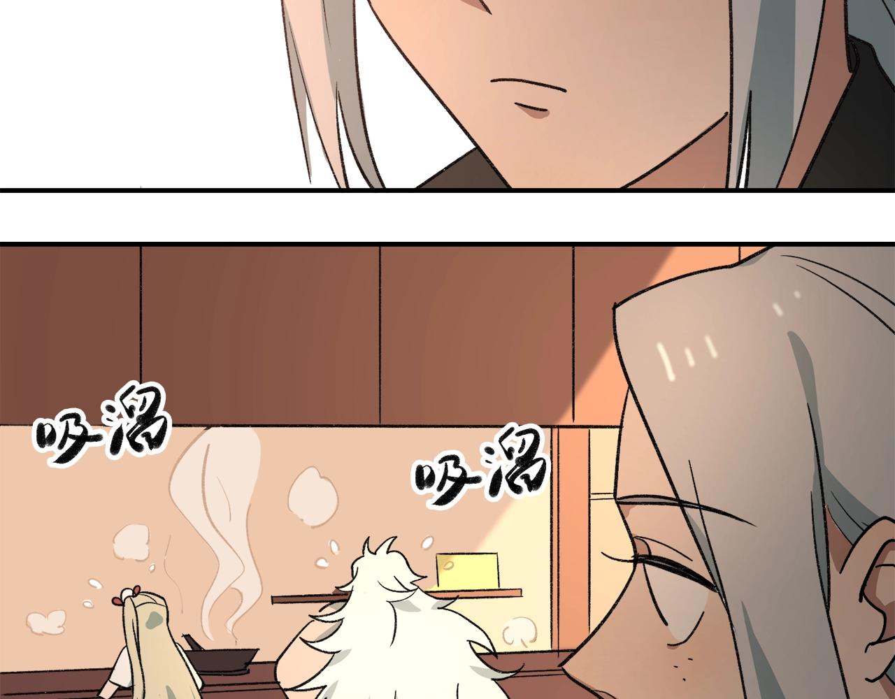 第25话 太多秘密了(1/2)-第105话