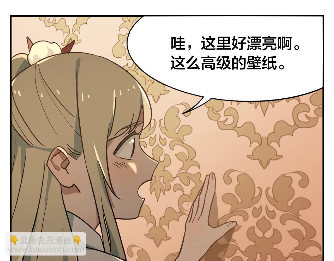 第25话 太多秘密了(1/2)-第105话