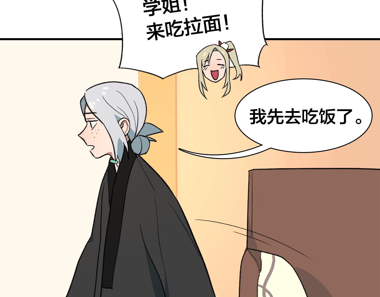 第25话 太多秘密了(1/2)-第105话