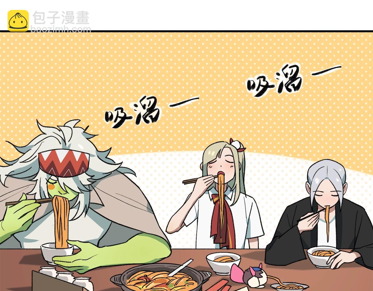 第25话 太多秘密了(1/2)-第105话