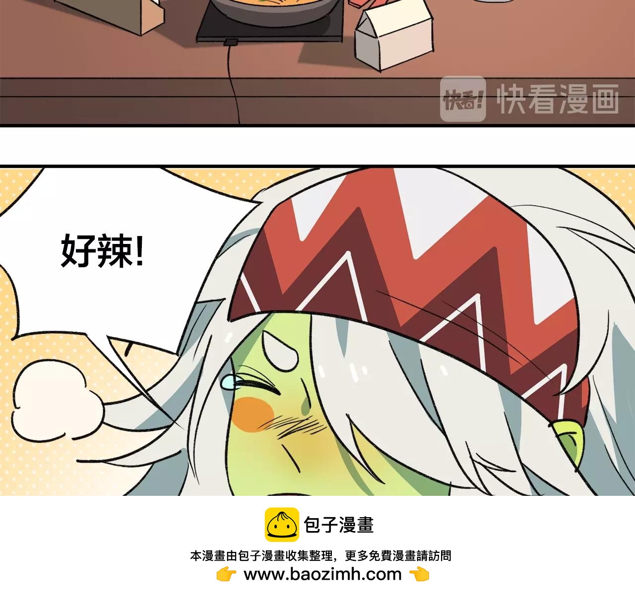 第25话 太多秘密了(1/2)-第105话