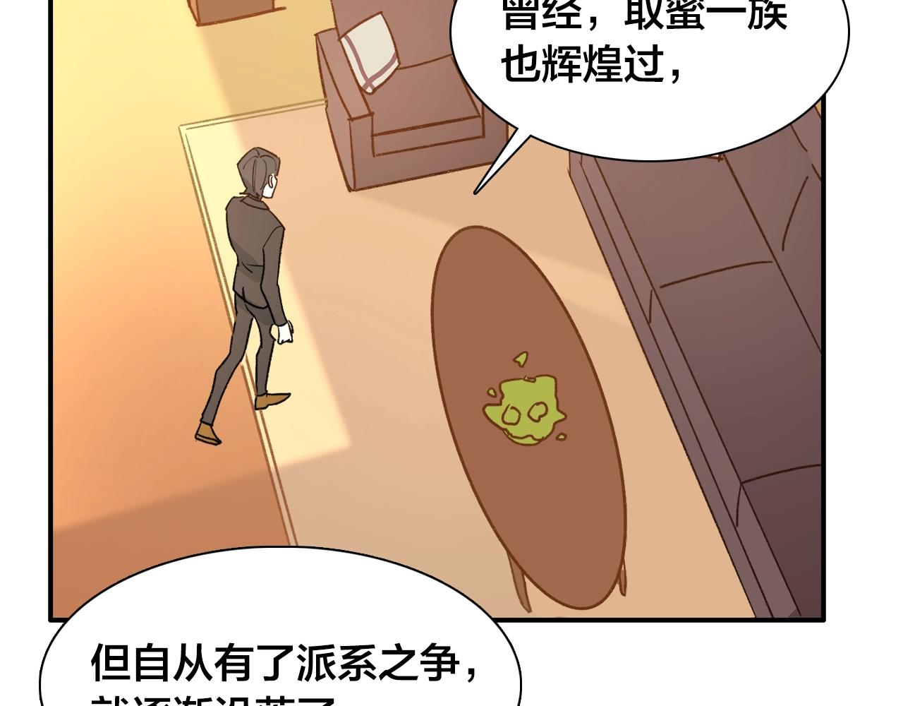 第25话 太多秘密了(1/2)-第105话