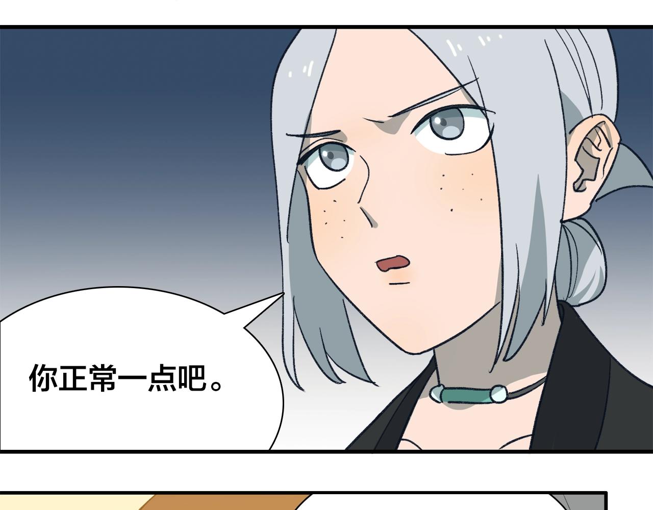 第二季完结(1/2)-第107话