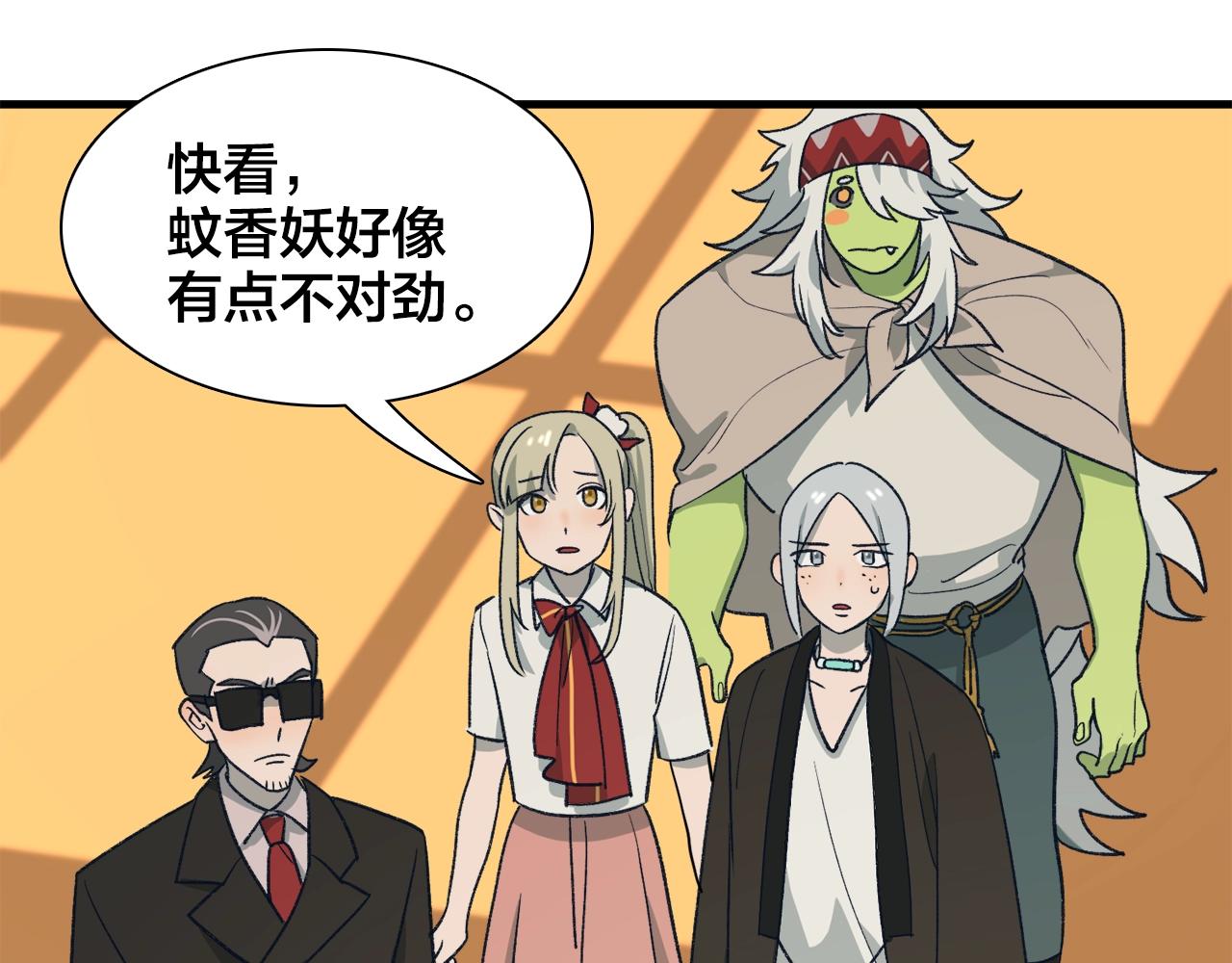 第二季完结(1/2)-第107话