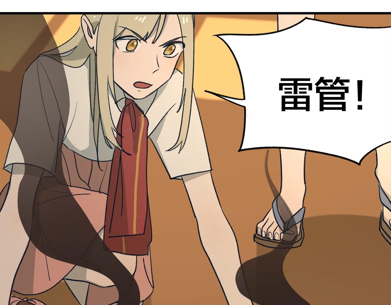 第二季完结(1/2)-第107话